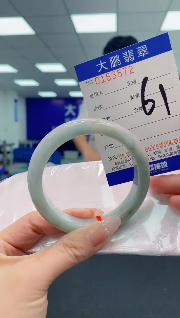 翡翠手镯未镶嵌AAAAAAAAAAA