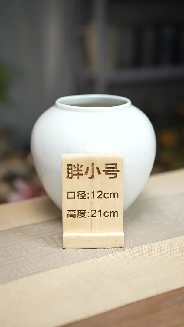 花器胖小号白冰裂瑕疵