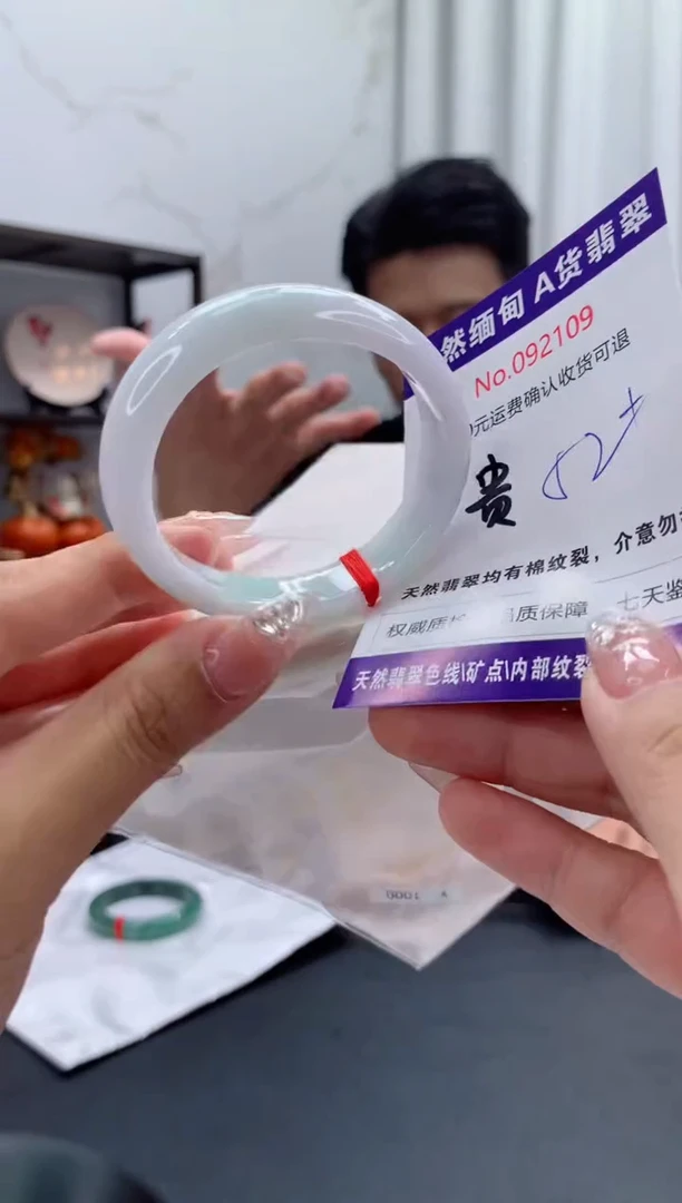未镶嵌手镯（贵妃镯）翡翠有纹，完美者勿拍