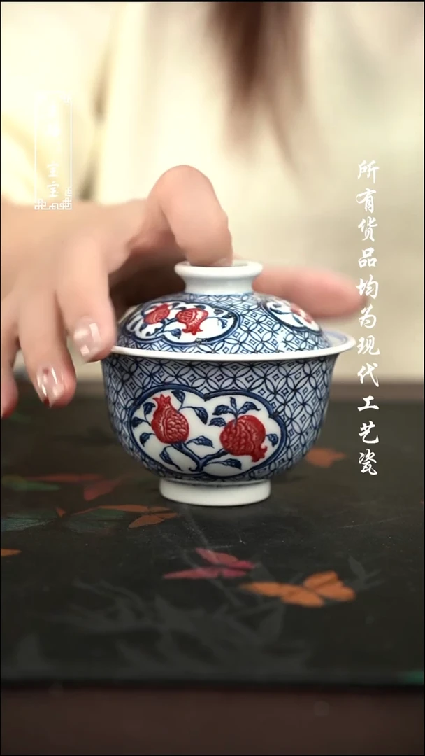 微瑕 福利手绘现代高温瓷 150cc