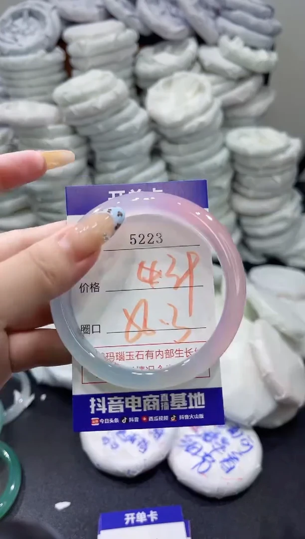 玛瑙/玉髓手镯未镶嵌5223