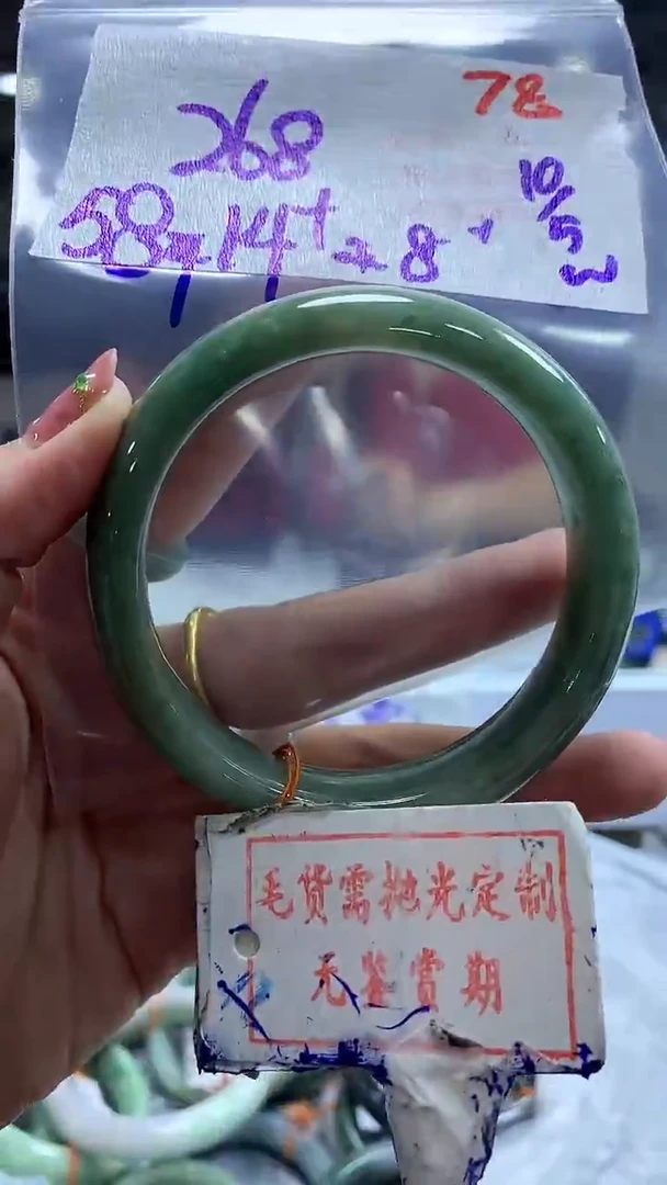 定制翡翠未镶嵌毛货需精细抛光78多样性发1件268元