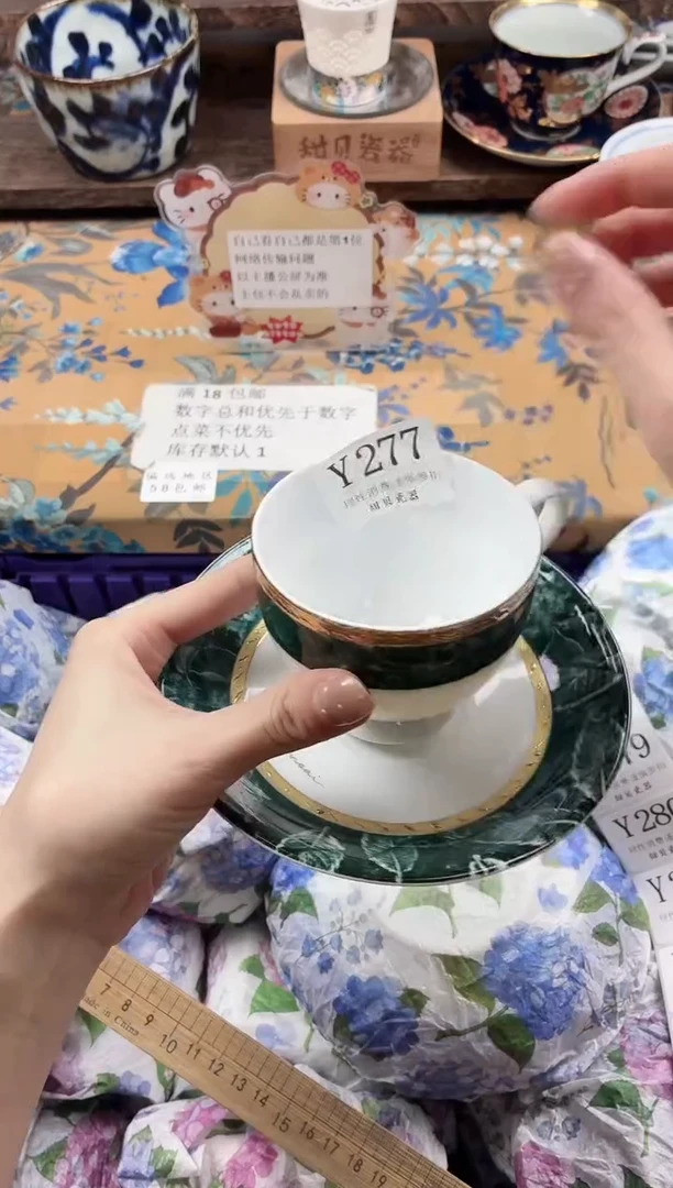 瓷片张****a                Y277