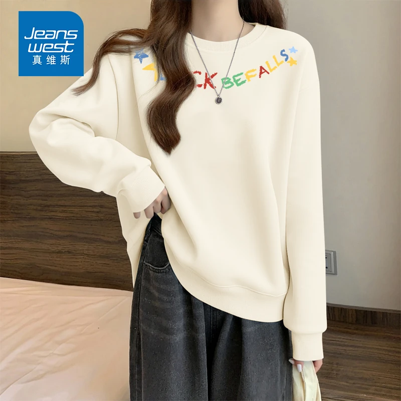 真维斯百搭休闲长袖卫衣女2025新款秋冬宽松圆领套头女装爆款上衣