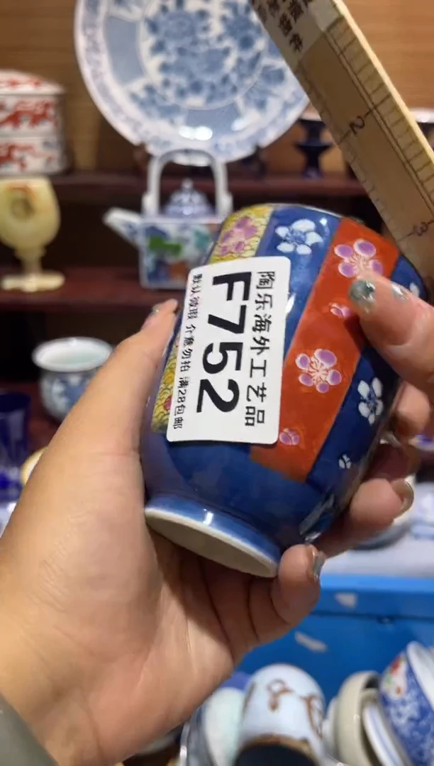 其他陶用****6             F752