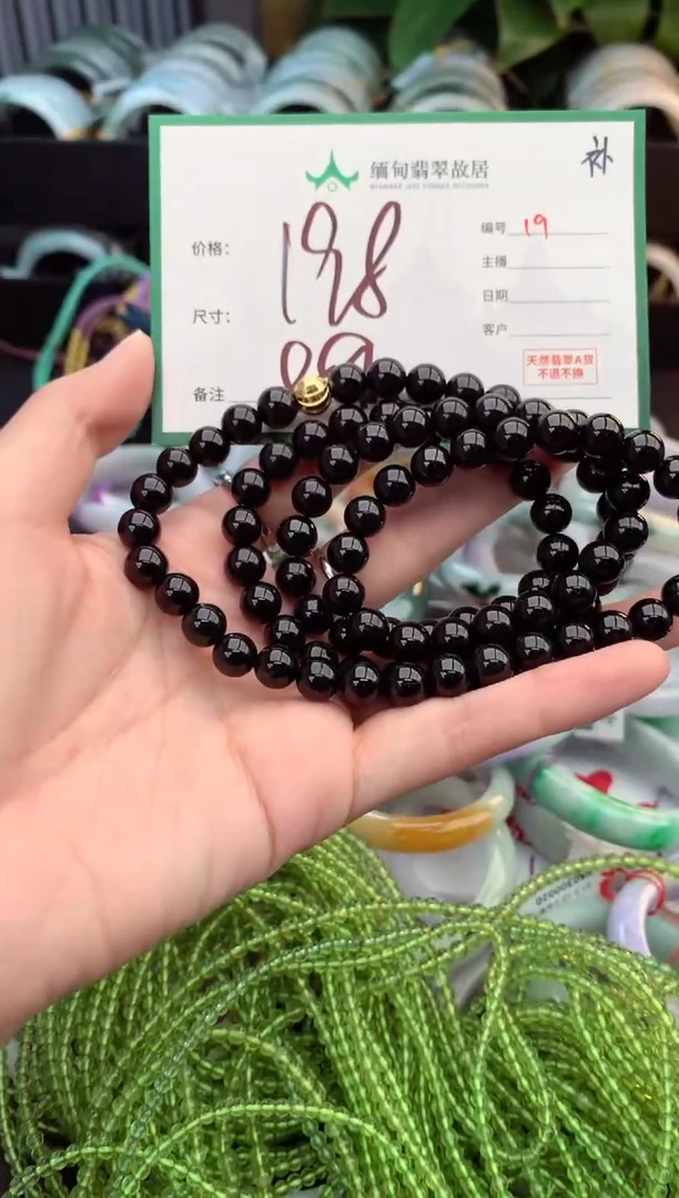 未镶嵌定制翡翠毛货需精细抛光+多样性拍1发1