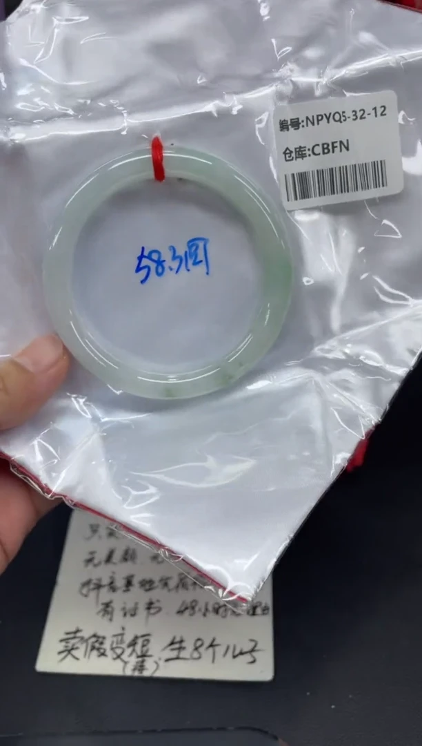 未镶嵌手镯翡翠翡翠手镯