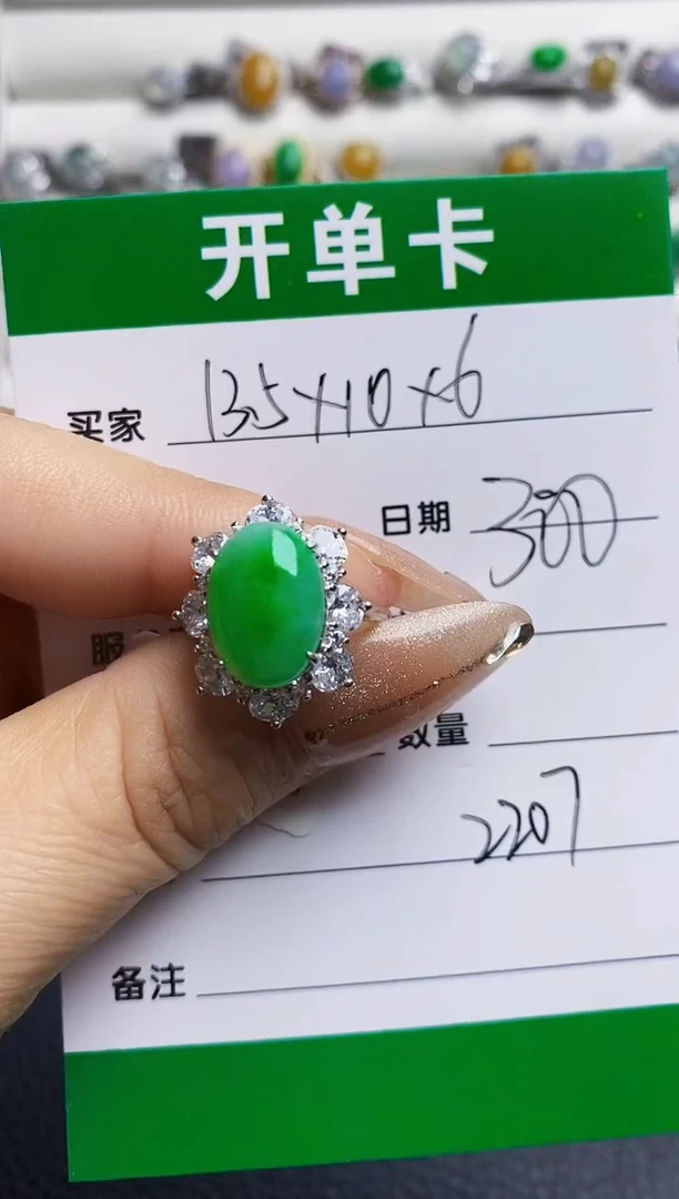 翡翠戒指银S925镶嵌2207