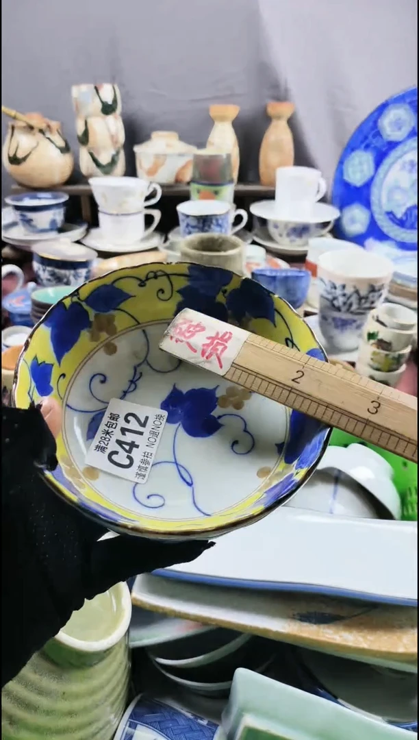 【闪购商品】瓷片412回流商品满十五元包邮