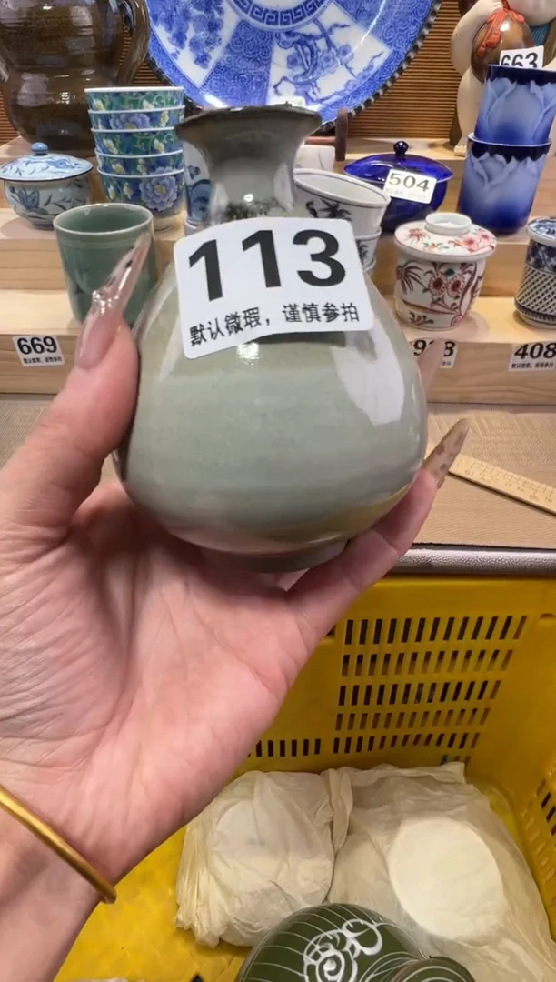 四****国瓷器瓷器瓷器瓷器瓷器瓷器瓷器