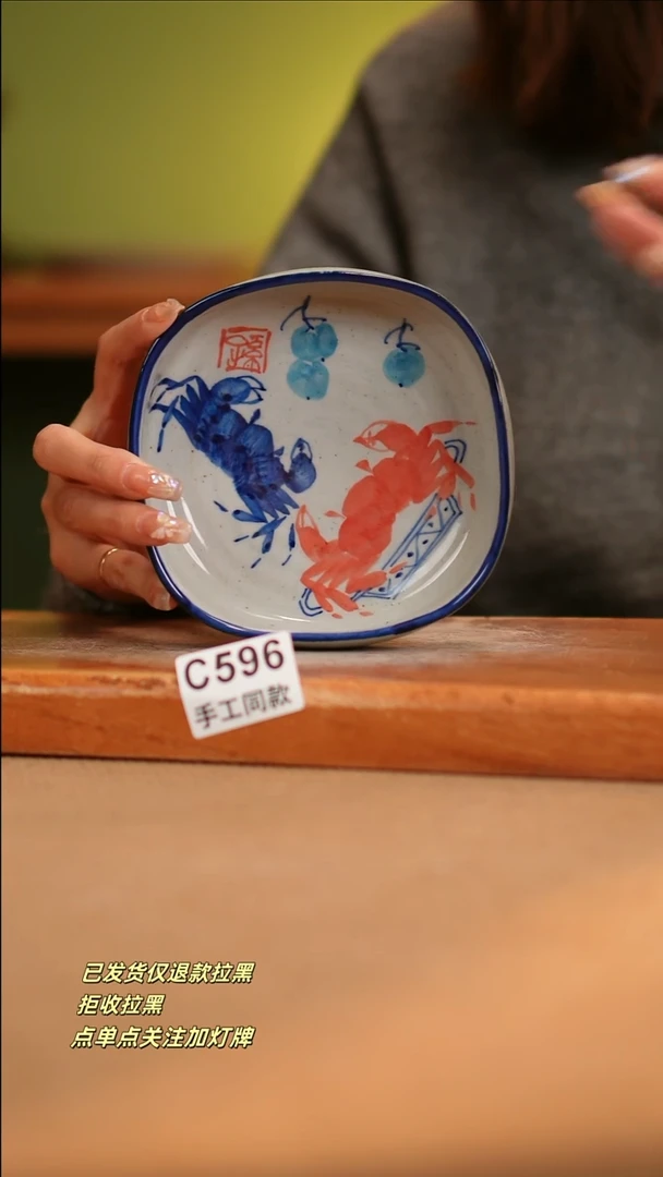 【闪购商品】其他C596窑林瓷业瓷器