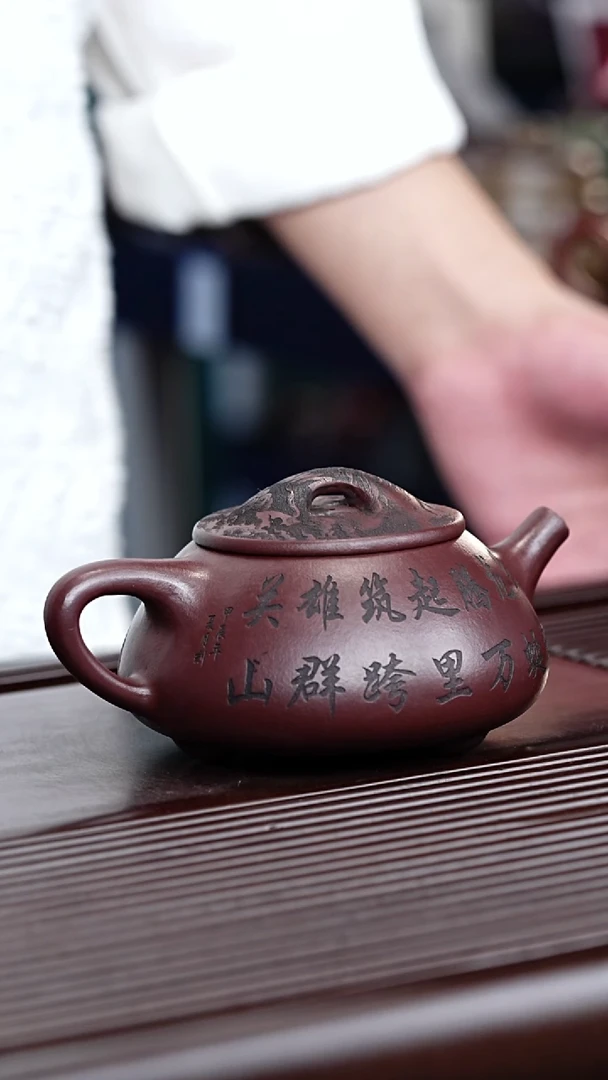 茶壶紫砂宜兴紫砂 景舟石瓢 石红 陈忠平