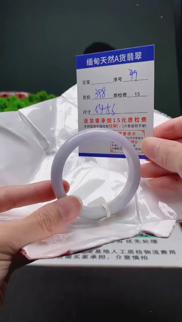 翡翠手镯未镶嵌49缅甸天然A货翡翠需包容瑕疵，介意慎拍