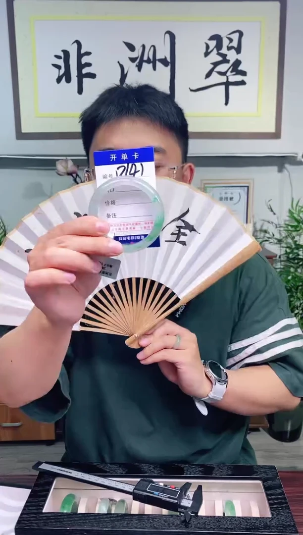 石英质玉手镯未镶嵌花羽遇非洲翠工厂-序号141