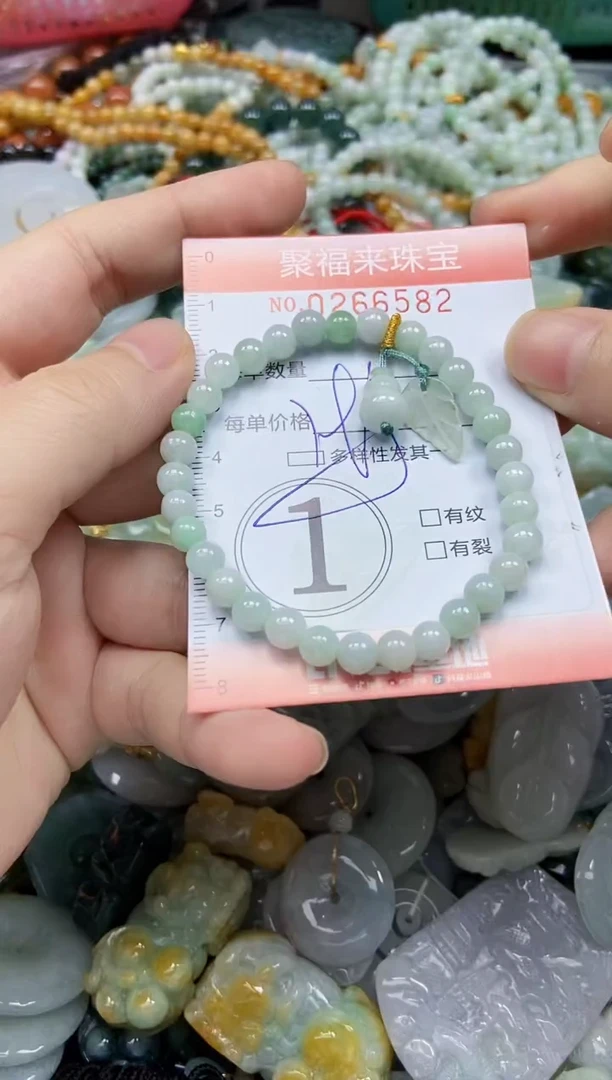 未镶嵌挂件翡翠闪购0266582多样性发其一