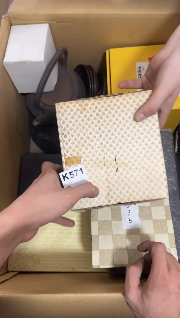 瓷片571单品单价.谨慎购买