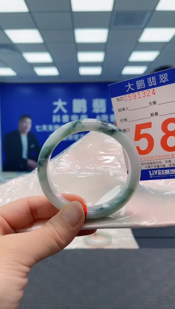 翡翠手镯未镶嵌AAAAAAAA