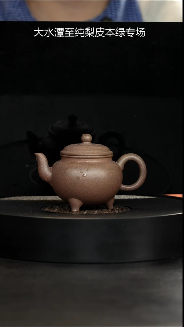 茶壶紫砂保价双十二老宕口精挑桃花大彬如意170cc