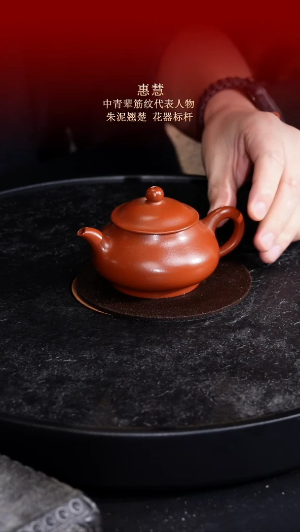 茶壶紫砂东坡紫砂甄选紫砂壶