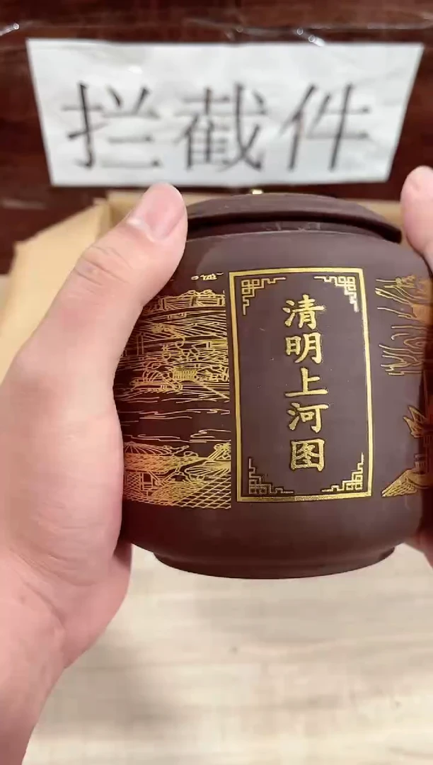 【闪购商品】紫砂茶壶------------------