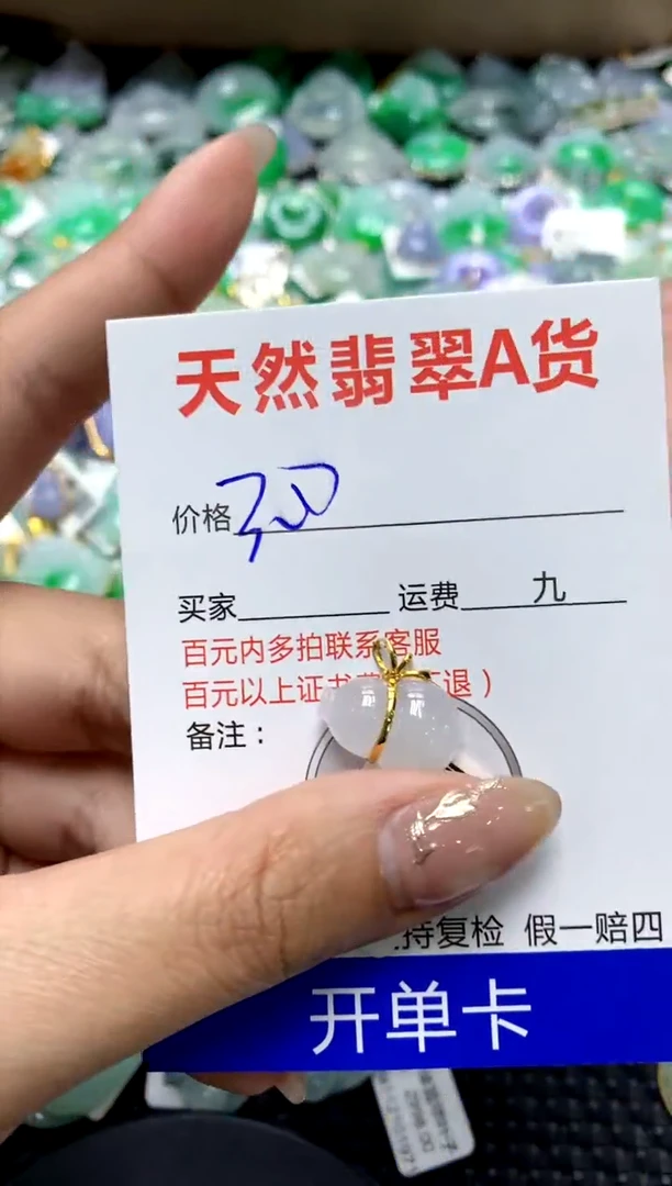 【闪购商品】翡翠颈饰18K金镶嵌111111111111111111