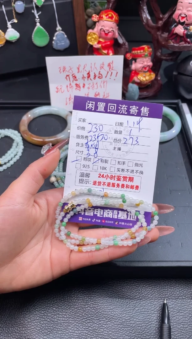 【闪购商品】翡翠手链未镶嵌手串