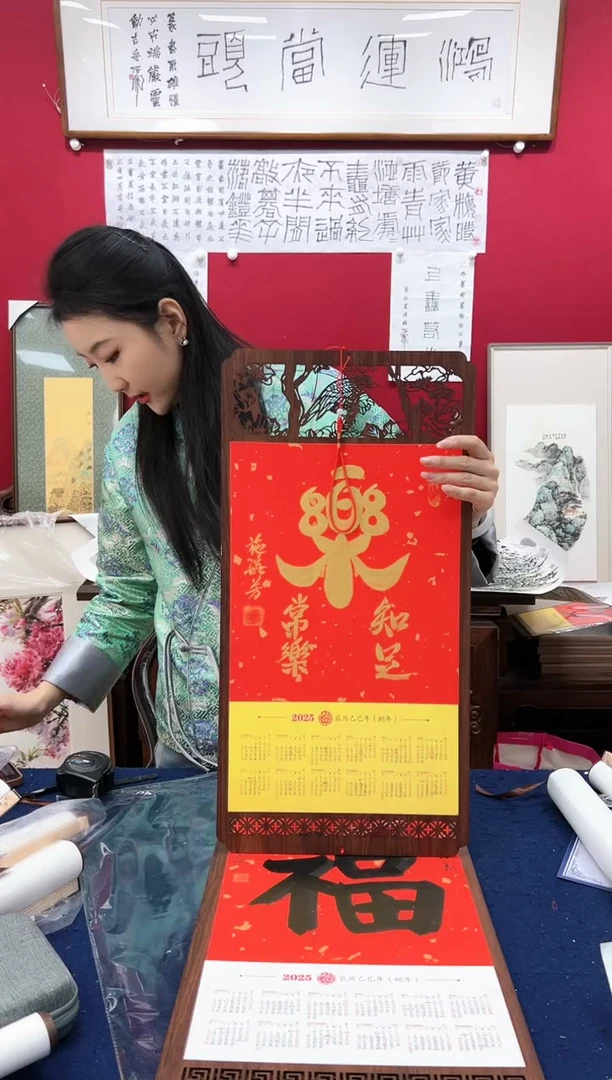 【闪购商品】国画施滨芳《乐》