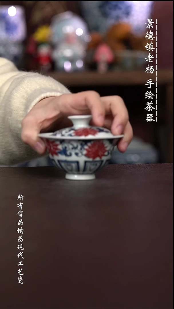 微瑕福利 现代瓷 容量100左右