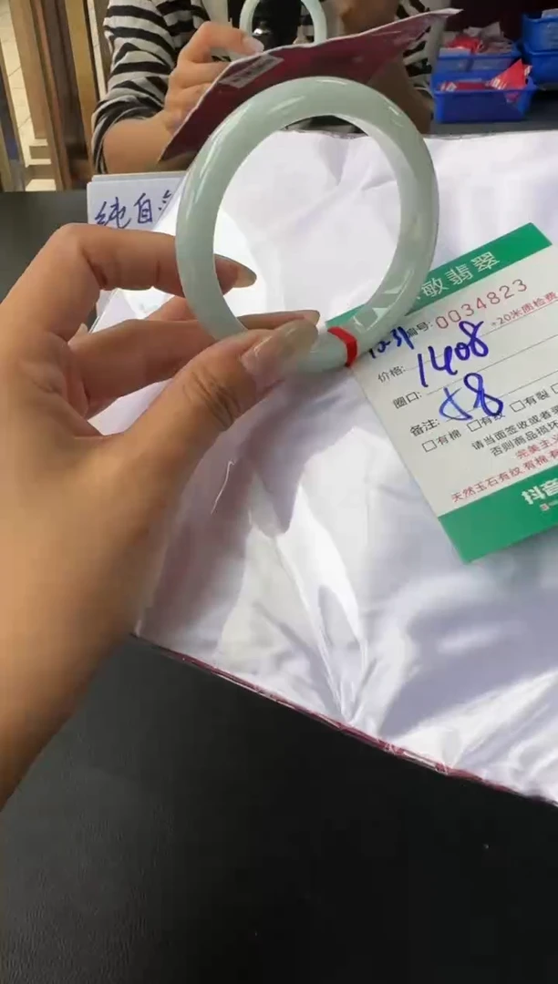 未镶嵌手镯翡翠A货手镯