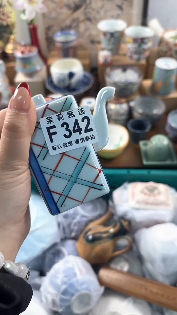 【闪购商品】茉莉甄选壹号商品342