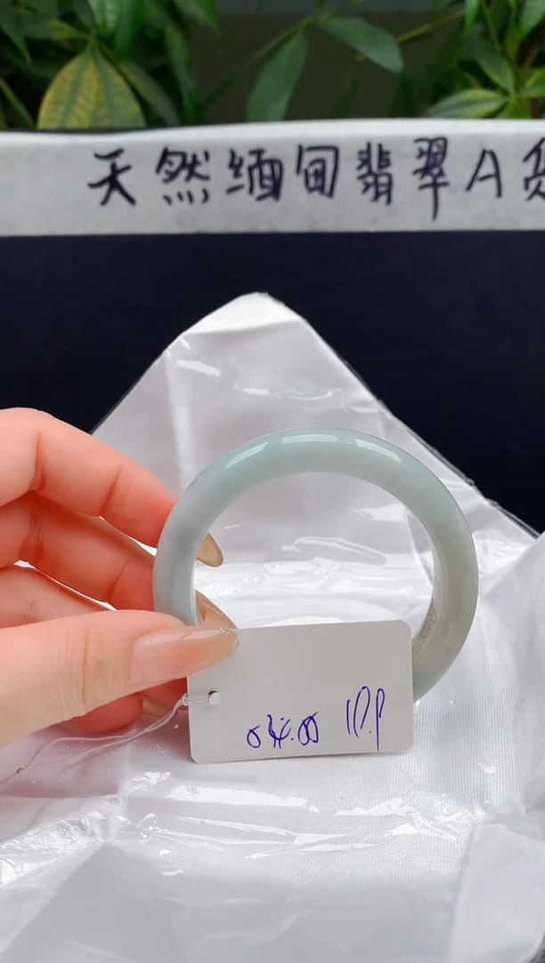 未镶嵌手镯翡翠3