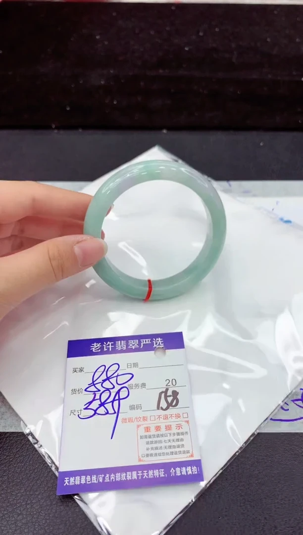 翡翠手镯未镶嵌1