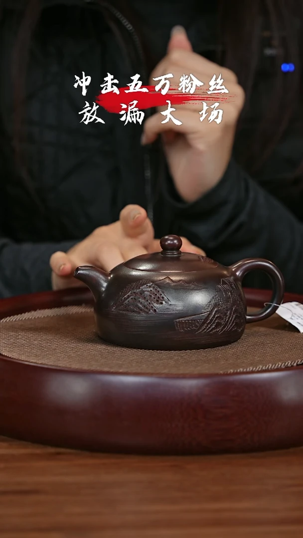 【闪购商品】紫砂茶壶宜兴紫砂壶h4781