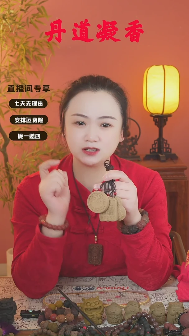 清风瑕疵牌子随机发