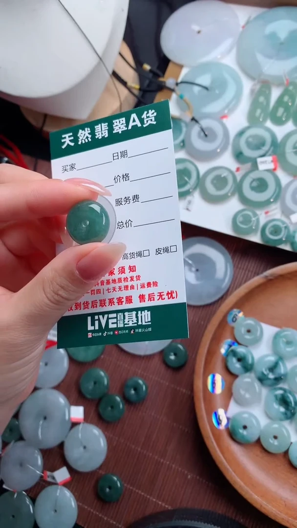 颈饰未镶嵌翡翠天然翡翠平安扣吊坠