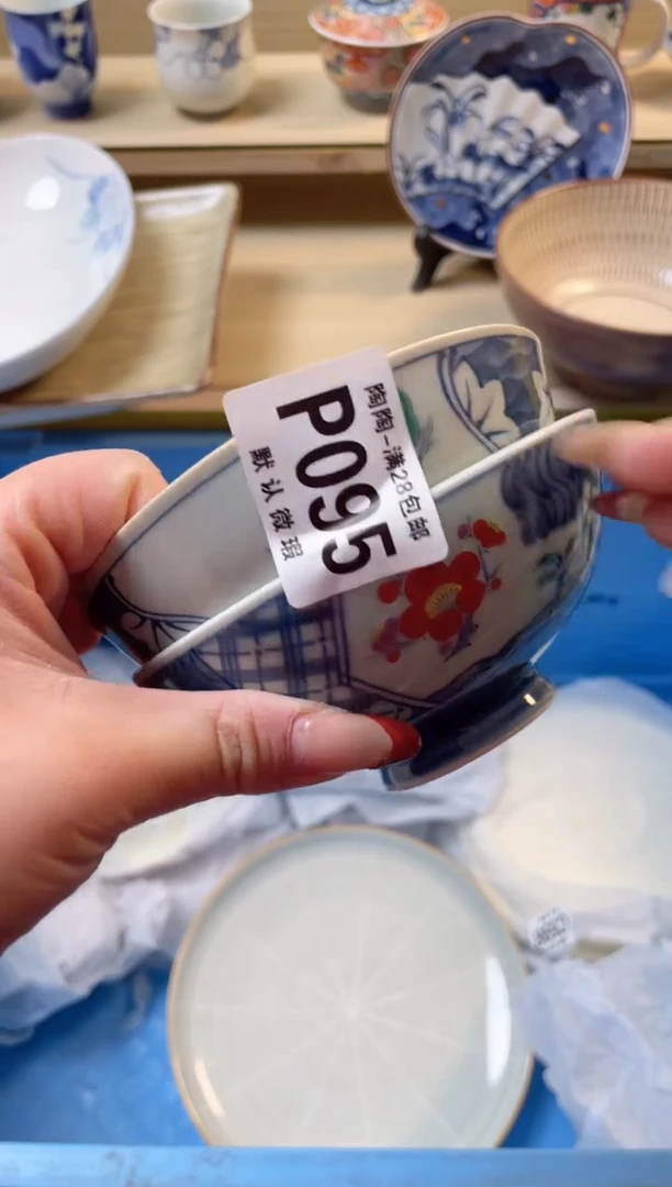 【闪购商品】杯瓷器瓷器瓷器瓷器P95