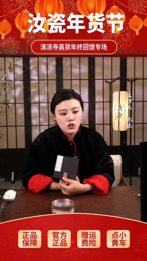 【闪购商品】瓷片月白两竹节杯............