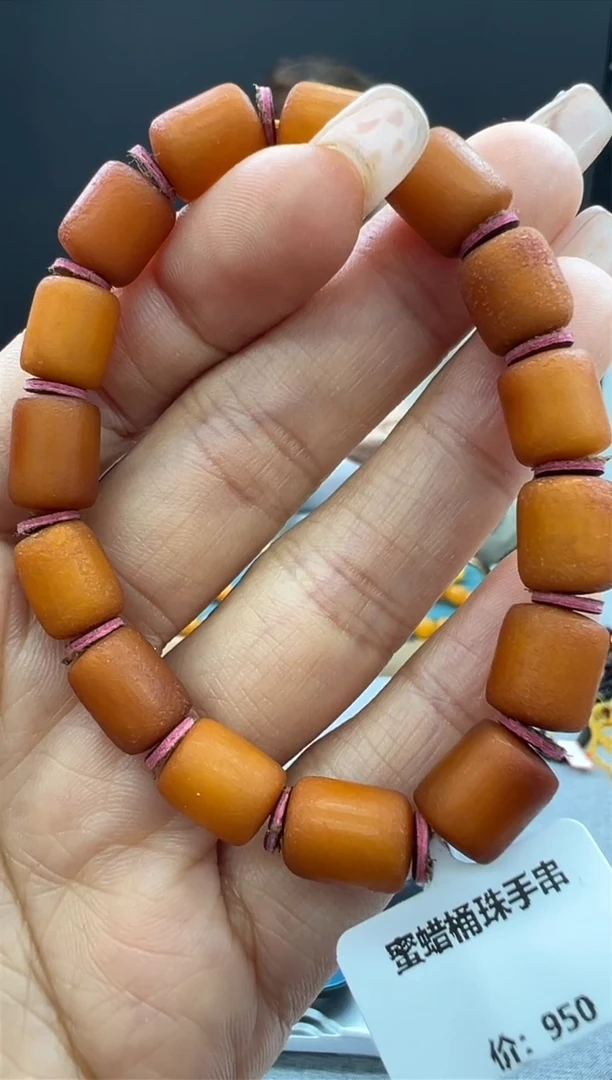 【闪购商品】琥珀手链未镶嵌13秒拍号