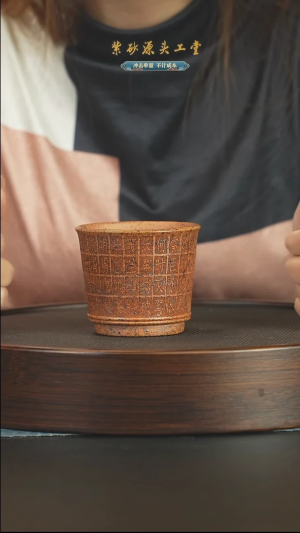 茶壶紫砂紫砂杯子