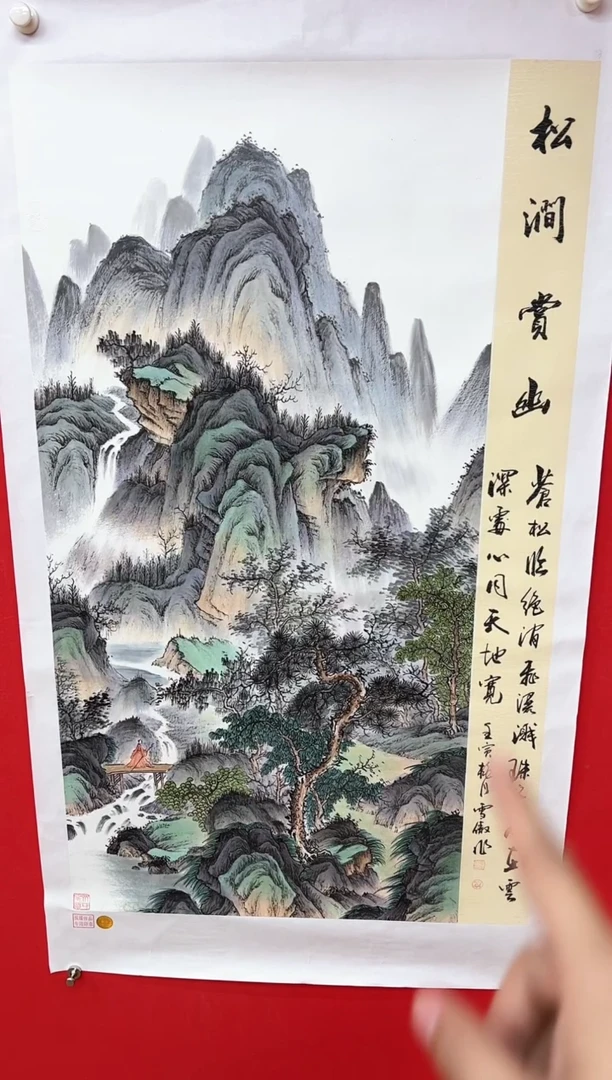 国画李雪傲-书法/绘画23