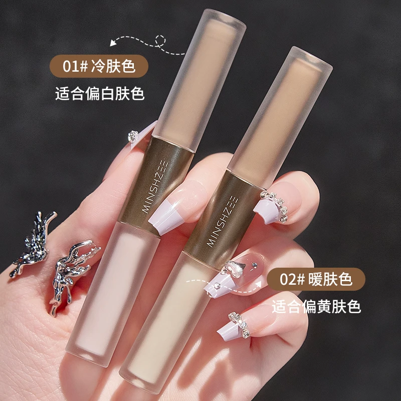 茗希芝双头液体高光修容修颜棒鼻影侧影脸部提亮卧蚕女液体阴影BK