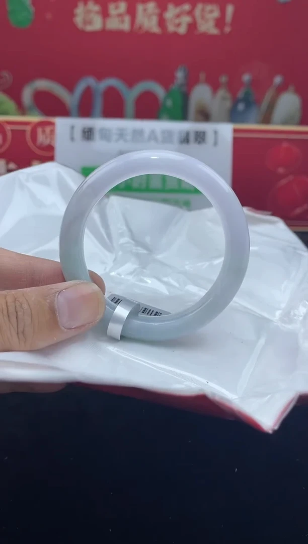 【闪购商品】翡翠手镯未镶嵌手镯49