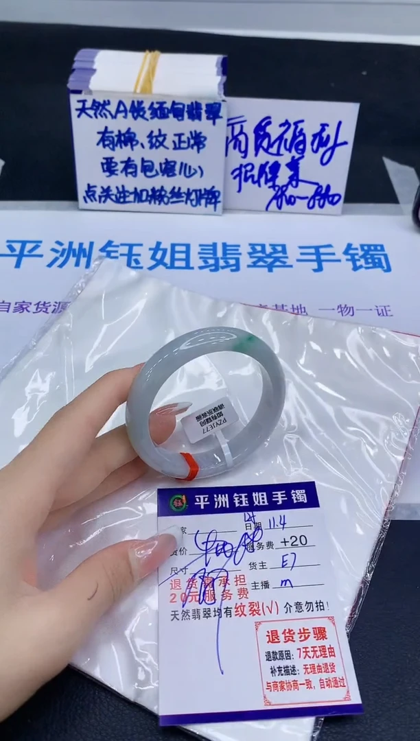 未镶嵌手镯翡翠11111