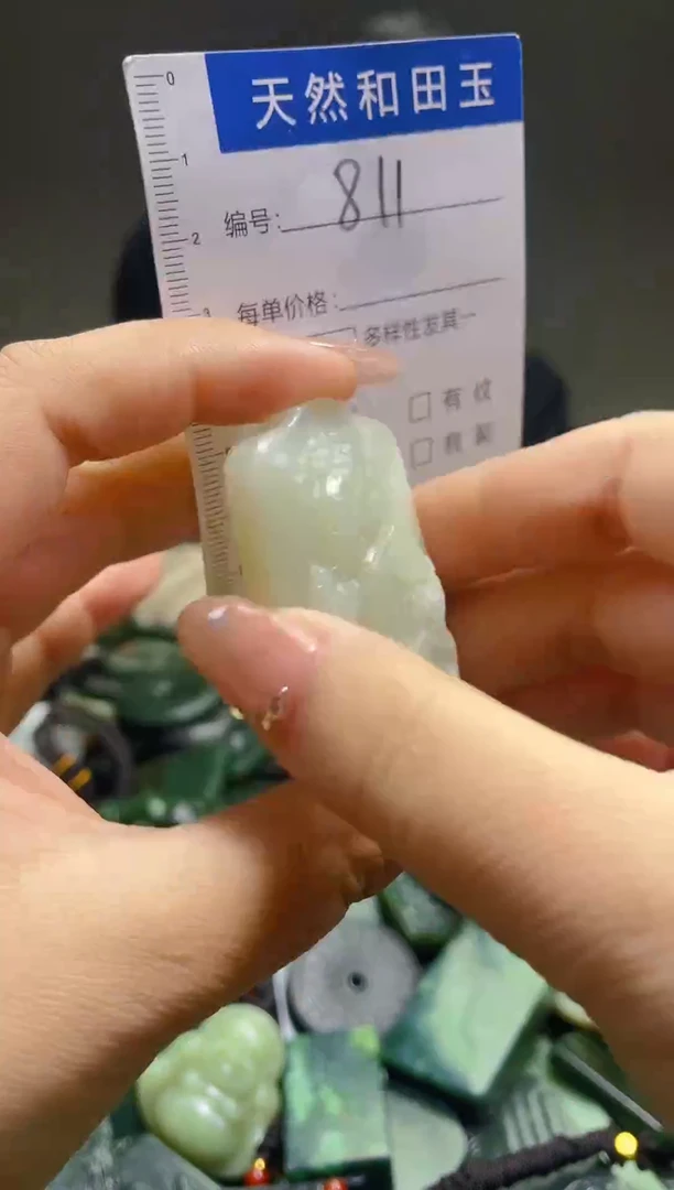 颈饰未镶嵌和田玉811