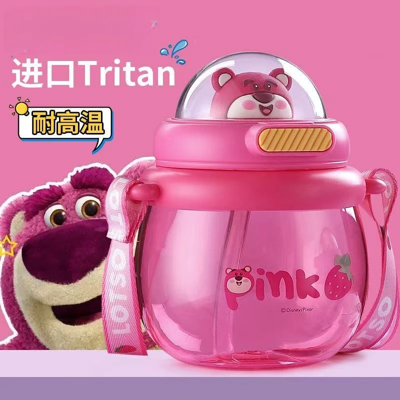 UME/联众HC2173L水杯草莓熊大肚杯可爱幼儿园上学专用吸管杯