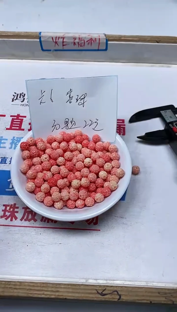 【闪购商品】拼合珍珠（马贝珠）散珠未镶嵌C656女皇 喜珠6m30个22元