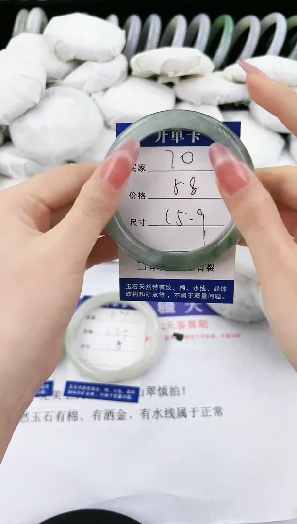 未镶嵌手镯石英质玉70