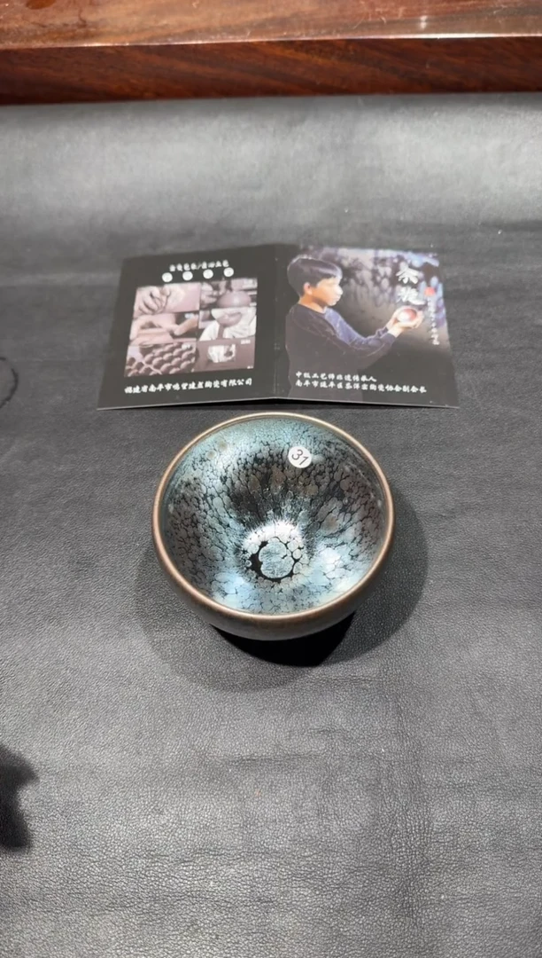 【闪购商品】茶盏建盏故事余旋油滴73