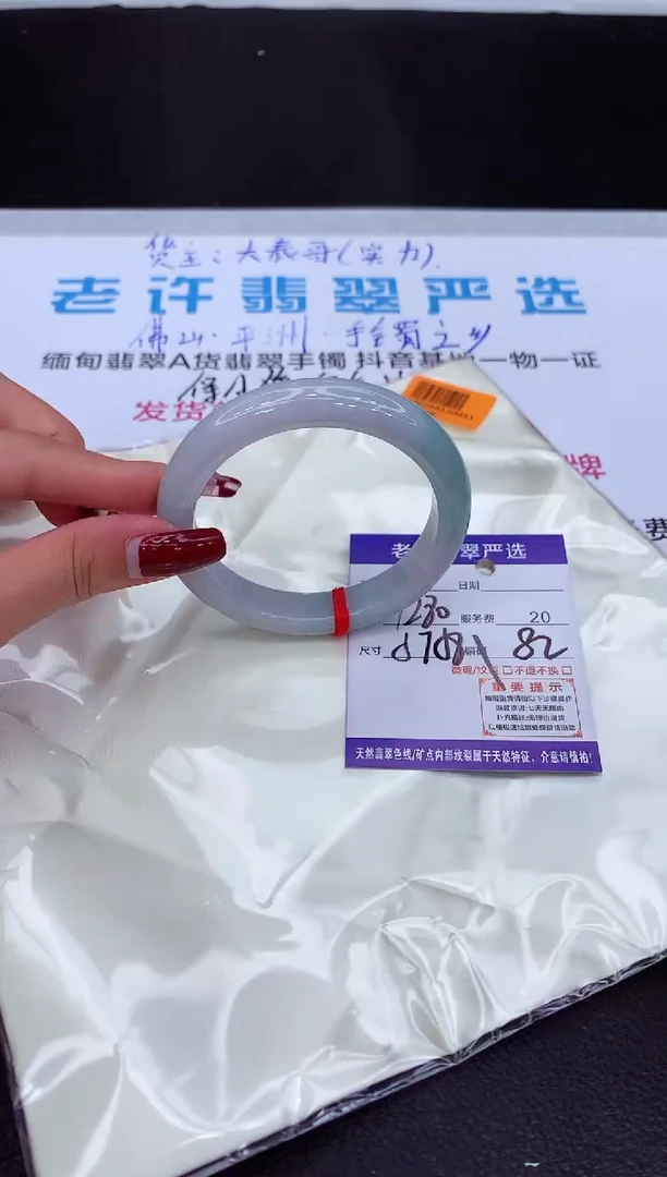 【闪购商品】翡翠手镯未镶嵌1111111111111