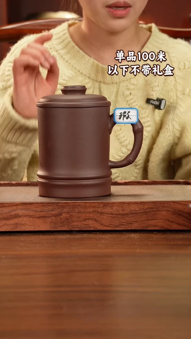 茶杯紫砂宜兴原矿紫砂底槽青盖杯1000CC微瑕